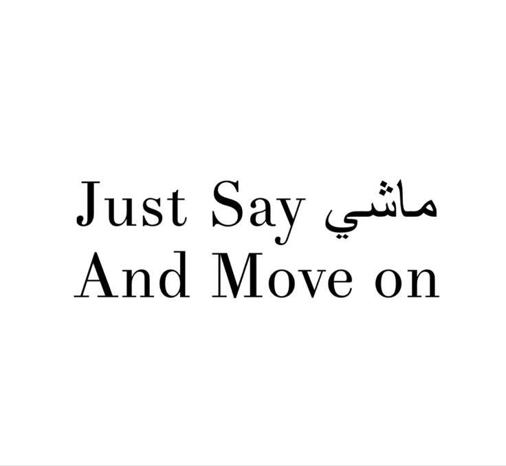 Just Say And Move On
