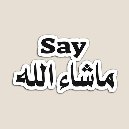 Say Masha allah - Sticker