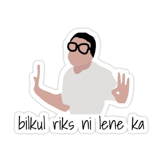 bilkul riks ni lene ka- Sticker