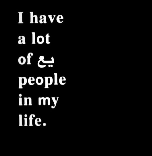 I have a lot - Sticker